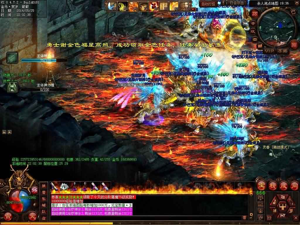 最新传奇世界sf